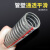 10米钢丝软管pvc透明软管塑料油管耐高温6分1/2/3寸真空水管加厚 内径16mm厚2.5mm10米价格