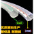 透明钢丝管四季柔软耐负压管塑料管防冻水管级加厚软管螺旋管 防冻型 32mm(3.2mm厚)