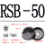 仁电扣式SB尼龙护线圈OSB塑料护线套RSB花瓣梅花形扣式护线环过线圈孔塞 RSB-50（10个） 