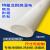 睿智捷（WEASGEN）定制特氟龙高温布铁氟龙封口机制袋机白色隔热布烫画机耐高温防 0.08mm厚/1m宽(单价一米长) 1x1m