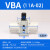 气动增压阀VBA10A-02增压泵VBA20A-03压缩空气气体加压VBA40A-04 VBA10A VBA11A-02(无配件)