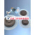 计量泵配件隔膜垫块适用米顿罗GM0090P-0500P计量泵S01903850071N 隔膜垫块GM00900500P1个