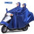 新款防暴雨雨衣电动车双人雨衣成人防晒单人加厚全身防暴雨雨披 9XL单人（190宽）蓝色 双帽沿