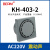 KH4032P80四正方形电子报警蜂鸣器喇叭AC220v DC24v嗡鸣声 DC24V蜂鸣声KH4032黄绿色