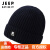 吉普（JEEP）男帽子冬季2024新款冷帽大头围毛线帽男潮牌包头帽针织帽男士棉帽 蓝色