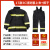 适用于3C认证消防服套装14款17款消防战斗服灭火防护服五件套微型 17款上衣+裤子3C消防认证