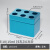 冰盒实验室 低温金属冰盒 PCR冰盒 冷冻模块24孔 60孔 96孔低温配液恒温适配0.2ml 1. 6孔 加高款 蓝色【适配10/15ml】