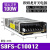欧姆龙S8FS开关电源07512-C10012-C15012-20012-C35012-35048 S8FS-C10012 DC12V 8.5A