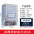 上海电表单相电子式电能表液晶电高精度表火表出租房220v 1级精准度A型20(80)A