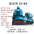 2X15上海煜泉2x-4工业用真空泵旋片式高真空2X8实验室用2X30/2X70 2X-15A大型 电