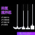 聚四氟乙烯搅拌桨F4耐酸碱耐高温搅拌棒水桨实验室搅拌器四氟搅拌桨25/30/40/50/60/7 杆长250mm*叶展40mm*杆径7mm