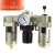 适用气源处理过滤器三联件AC2000/3000/4000-02-0304油水分离器调 AC2000-02配8mm接头