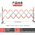 固乡 不锈钢伸缩围栏可折叠移动安全护栏隔离栏幼儿园电力施工道路隔离护栏 不锈钢红色【不带轮】 1.2*2.5米
