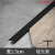 古木鑫铝合金T型压条木地板收边条装饰条门槛条瓷砖极窄门口收口条扣条 哑光黑宽1.5cm*高7.5mm2.7米整