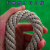 变色龙锦纶绳五股夹芯涤纶绳外墙清洗安装高空作业安全绳合股硬绳 全锦纶20毫米150米