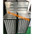 精密空调过滤网空调机组空气过滤器优力（订做） 900*260*47mm(铝框)