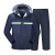 SAFEMAN君御 N211-1A带反光条雨衣套装户外电动车自行车耐穿防水 藏青色 M