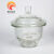 真空玻璃干燥器罐实验室盖子棕透明室内干燥器罐皿家用100-400mm 普通透明100mm