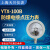 YTX-100B防爆电接点压力表ExdllBT4煤气研磨机专用 0-40MPa