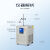 力辰科技低温恒温反应浴LC-DFY系列内外循环制冷机实验冷水循环泵 LC-DFY-10/80