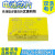 M4T32/M4T28-BR12SH1M4Z32/M4Z28-BR00SH1SH6备用电池 黄色 M4Z32-BR00SH1