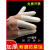 手指套劳保工业加厚耐磨指头保护套耐酸碱农业足疗防滑一次性乳胶指套 中厚光面27(M)-100个左右