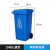 垃圾桶大号商用户外带盖环卫分类容量120l 箱专餐饮240升厨房 蓝色240L加厚有轮款