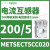 METSECT5CC010施耐德电流互感器CT精度3级电流比100/5电缆21mm METSECT5CC020电流比200/5 21m
