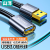 山泽  USB延长线 usb3.0高速传输数据线 公对母 AM/AF U盘鼠标键盘加长线 铝合金黑色1米LK-10 企业订单 