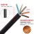 敏达 国标中型橡套线 四芯多股软橡套线缆  100米 1盘 YZ4*6平方 100米