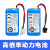 扫地机器人电池配件通用cen540/546/553/661/663锂电池 扫地机器人电池/3.0插头两