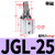 贝傅特 ALC杠杆气缸 摇臂压紧空压机械杠杆气缸 JGL-25带磁 