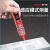 R2897智能数显电压测通断多功能测电笔自动感应式升级版 德力西R2897智能测电笔（红色升级款数据保持功能