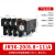 热继电器JR36-20 JR36-63 JR36-160热过载保护器电机22A63A JR36-20(6.8-11A)