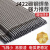 大桥电焊条碳钢耐磨防粘焊条电焊机 2.0 2.5 3.2 4.0 5.0家用 4.0焊条2.5公斤 约42根