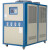工业冷水机风冷式 5HP20匹注塑模具小型循环水冷式冻水制冷机组 3匹风冷
