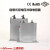 BSMJ0.4/0.45无功补偿自愈式低压并联电力电容器单相三相 -3(三相) 14Kvar x 400V