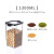 密封罐五谷杂粮厨房收纳级透明塑料罐盒子零食干货茶叶储物罐 1300ML