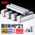 日本KIF轴承钢定位销实心圆柱销销钉销子固定销滚针精密6MM 6*21【20个】