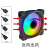 棱镜风扇三代12cm机箱散热器ARGB神光同步5V3针炫彩PWM温控超 棱镜温控ARGB反向/吸气白框1个