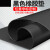 橡胶垫工业黑色皮垫防震防滑耐磨厚减震胶皮橡皮耐油垫片橡胶板软 1米1米8mm