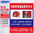 海斯迪克 HKC-633 PVC墙贴安全标识牌警示提示牌贴纸 消防软管卷盘使用方法23.5×33cm