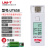 USB测试仪电压电流测表UT658容量功率检测器 UT658（无线延长）+负载器