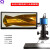 高清4K电子放大镜测量工业相机自动对焦显微镜HDMI手机维修 套餐12 QJY_2KCH(不含显示器)