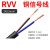 德威狮 RVV护套线 控制信号电缆 单位：米 2芯*0.5平方 1米价