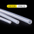 沁岑透明硅胶 管软管无味级水管耐高温硅橡胶管4 6 8 10 12mm 内径4mm*外径6mm