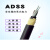 电力光缆ADSS-24b1全介质自承8/12/16/36/48芯50-1000M非金属光纤 4芯-50跨距