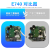 变频器FR-E740/E840-CHT-0.75k 1.5 3.7 7.5 11 15KW三相380 FR-E740-0.4K-CHT 增值税发票