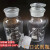 广口试剂瓶高硼硅玻璃实验室白色/棕色大口试剂瓶家用泡酒瓶 透明30000ml(高硼硅)【60斤】