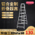 日本长谷川梯子铝合金超长工程家用梯人字梯 专业工程梯安全梯日本品牌折叠加厚工程高梯XAM XAM2.0-36超长专业人字梯11步高3.49m